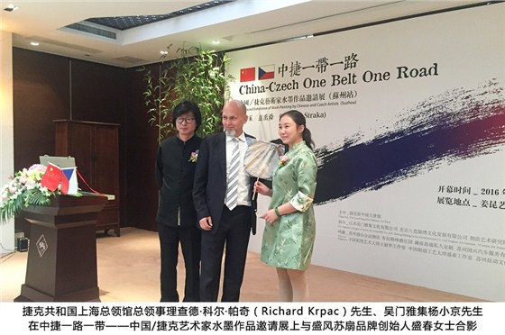 與大使合影