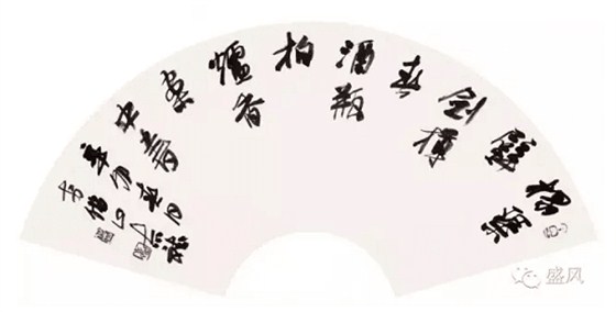 shufa (10)