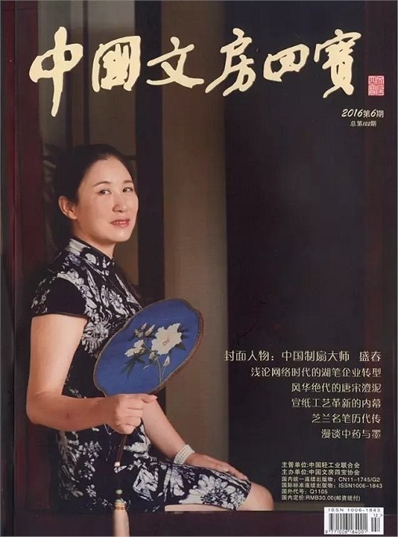 QQ截圖20170209122717