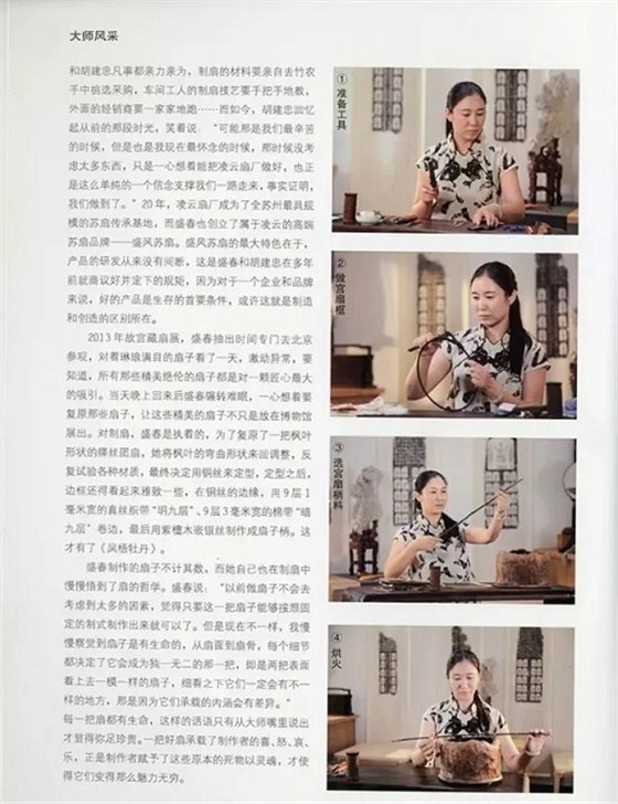 QQ截圖20170209122826