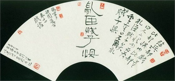 yin