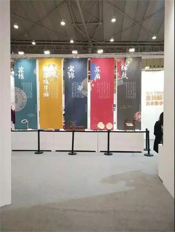 盛風蘇扇于第五屆成都創(chuàng)意設計周驚艷亮相2