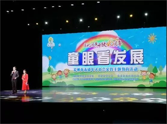 微信圖片_20181120165231