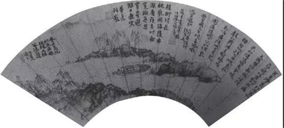 山水扇面 現藏于蘇州博物館