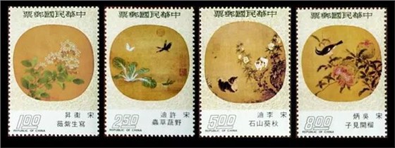 臺灣專104扇面古畫郵票（紈扇）（1963年版）