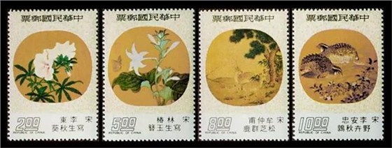 臺灣專124扇面古畫郵票（紈扇）（1965年版）