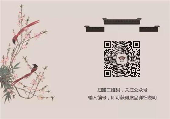 盛風蘇扇二維碼