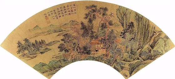 文徵明書畫創作扇面