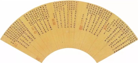 文徵明書法扇面