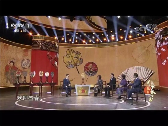 《我有傳家寶》錄制現(xiàn)場