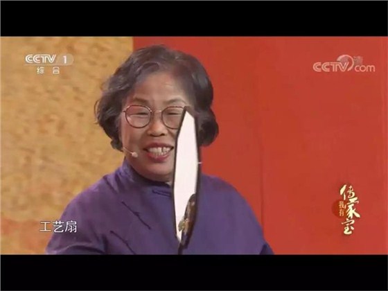 《我有傳家寶》錄制現(xiàn)場