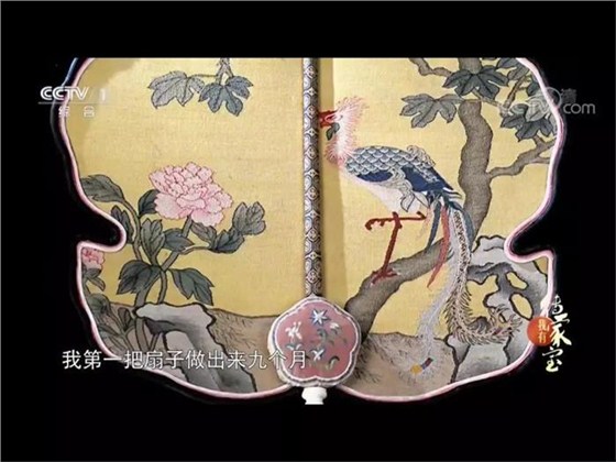 《我有傳家寶》錄制現(xiàn)場