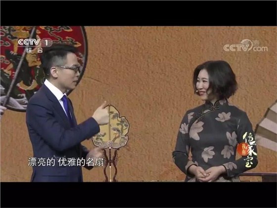 《我有傳家寶》錄制現(xiàn)場