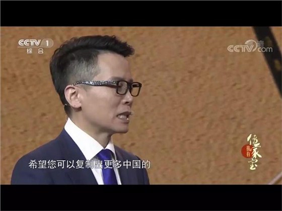 《我有傳家寶》錄制現(xiàn)場