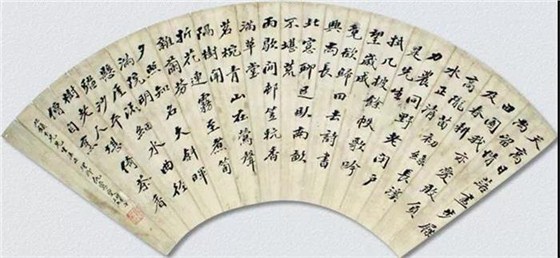 蘇扇扇面