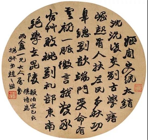 趙之謙