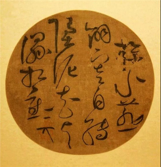 宋·趙佶《草書紈扇》，上加蓋葫蘆“御書”印璽