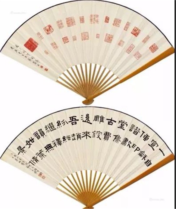 鈐印集萃 隸書《論印詩》一首 成扇
