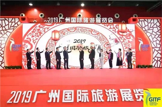 2019廣州國際旅游展覽會