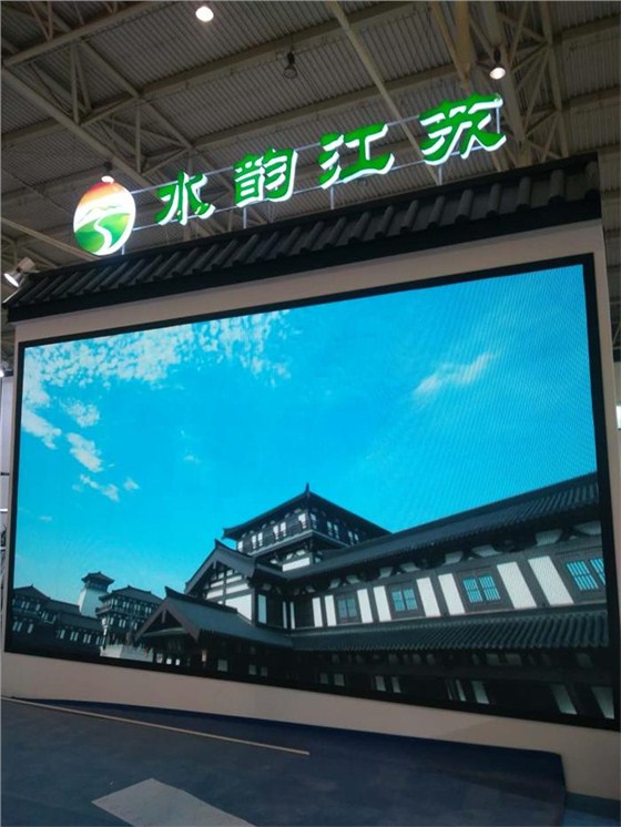 亞洲文化旅游展