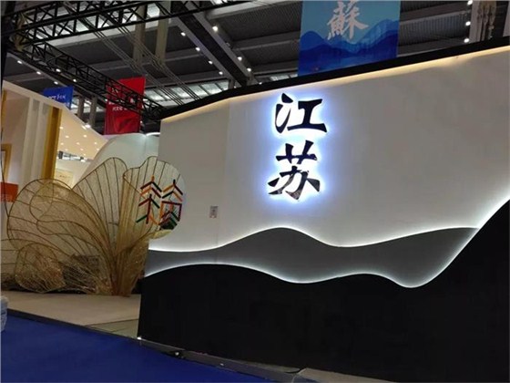 深圳文博會