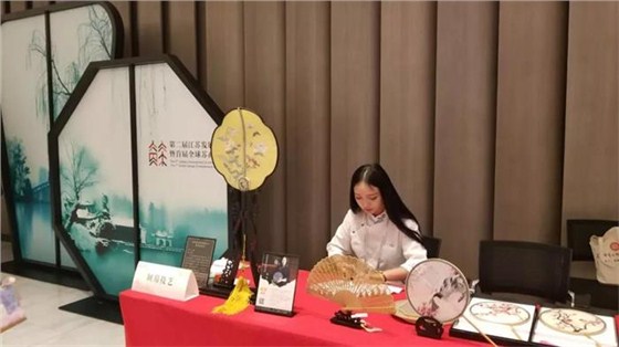  江蘇發展大會