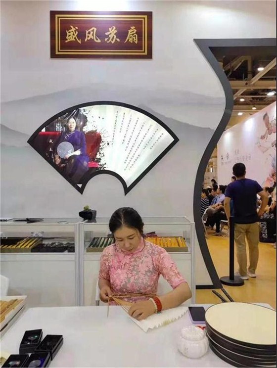 盛風蘇扇盛春老師
