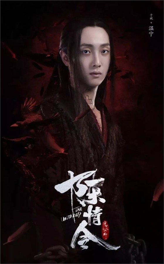 溫寧