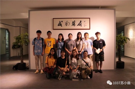 蘇州盛風(fēng)蘇扇公司藝術(shù)館