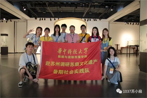 蘇州電視臺(tái)