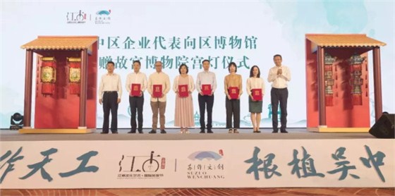 蘇作文創(chuàng)峰會(huì) 蘇作文創(chuàng)峰會(huì)