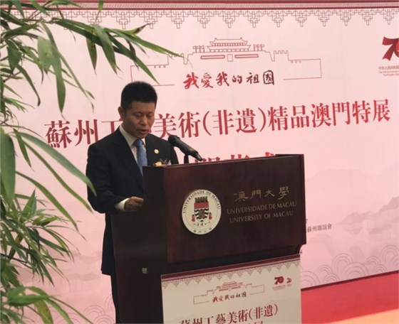 金國強(qiáng)致辭