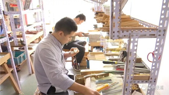 學習制作蘇扇