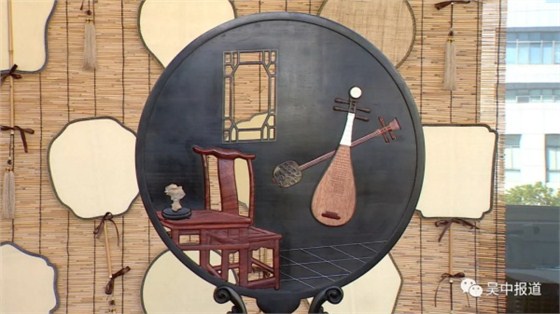 蘇扇