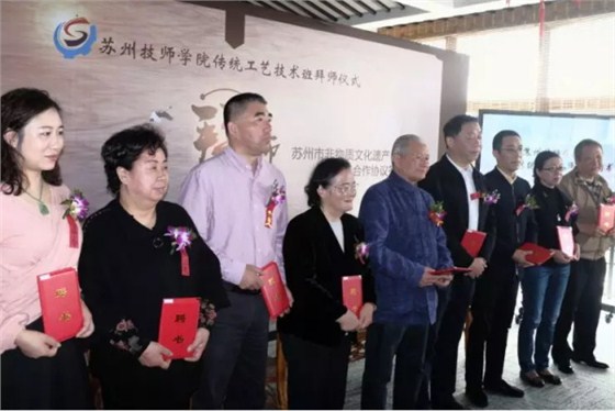 【院領導向大師頒發聘書】