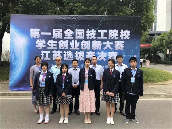 第十一屆蘇州市“三語”比賽合照