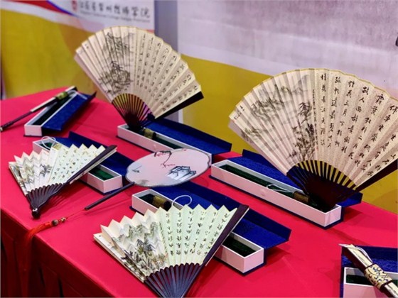 蘇扇