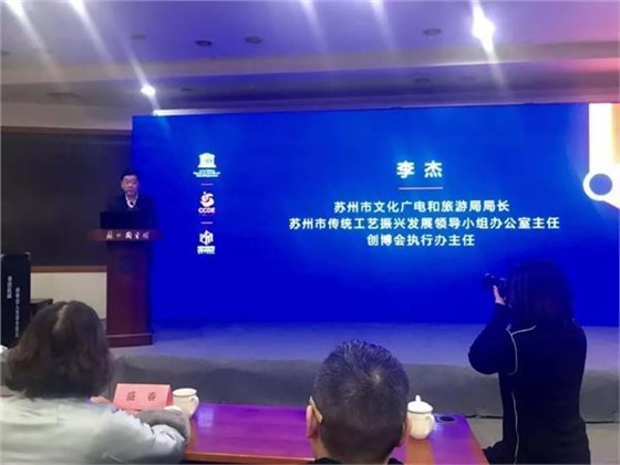 2019新手工藝運動系列活動