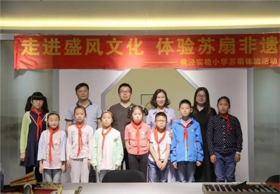 走進盛風文化 體驗蘇扇非遺