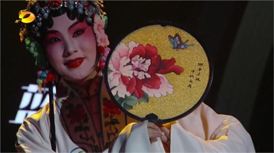 蘇扇