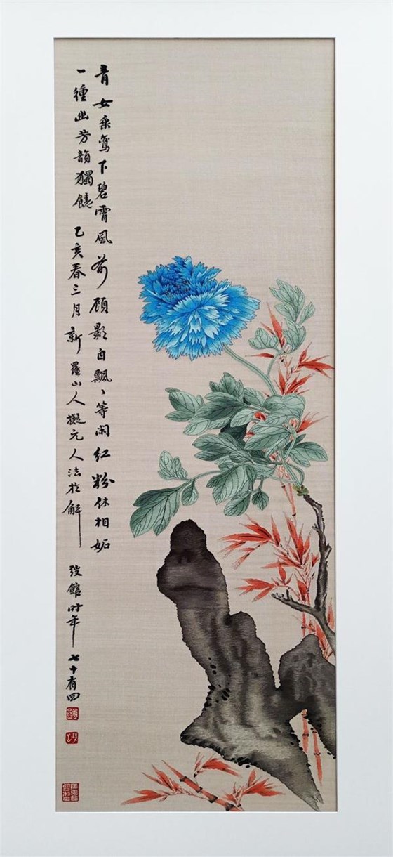 擬華嵒竹石牡丹圖（ 緙絲） 馬惠娟指導(dǎo)、肖鋒制作 