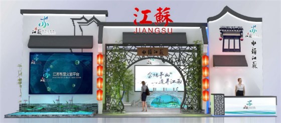 促文化旅游融合，匯產業發展成果