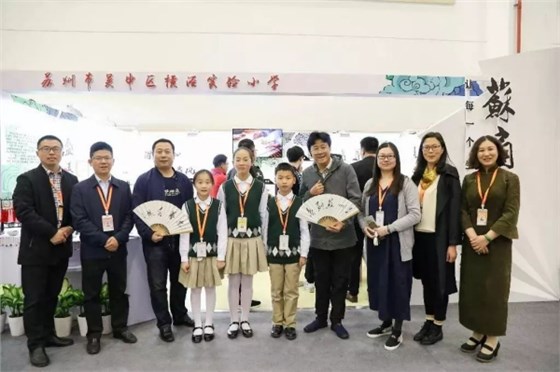 全國第六屆中小學藝術展演活動合照