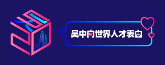 文創寶藏論壇
