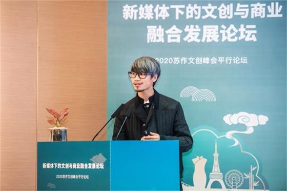 王猛濤：“傳統文化遺產的再設計與新媒體運用。”
