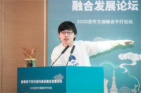 袁曉彬：“‘文化+’平臺流量變現與IP打造。”