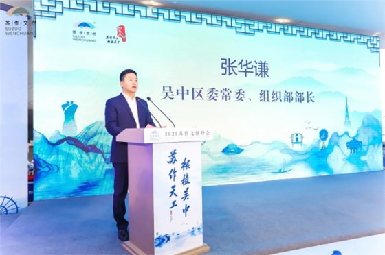 區委常委、組織部長張華謙主持開幕式。