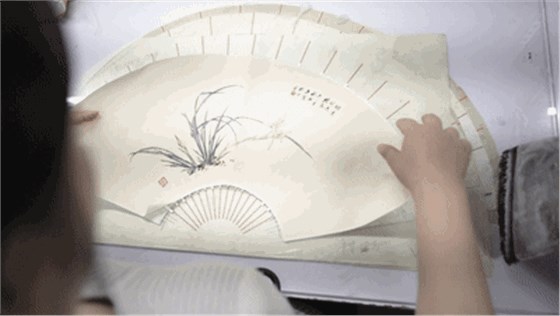 蘇扇