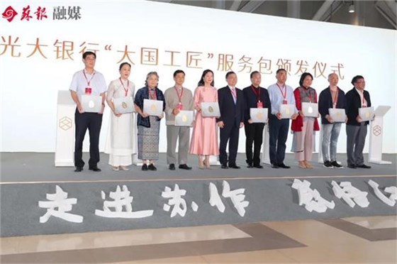 入駐中國工藝美術大師和國家級非遺傳承人、合作單位簽約儀式