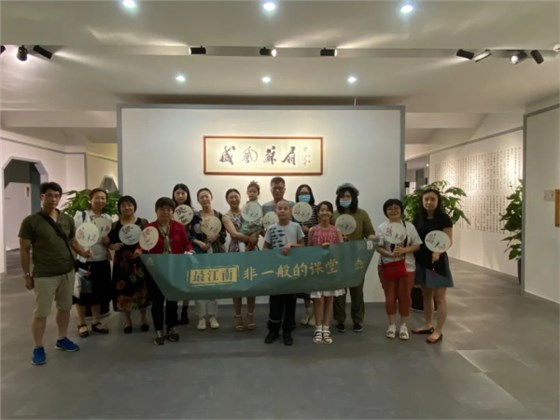最江南·非一般的課堂